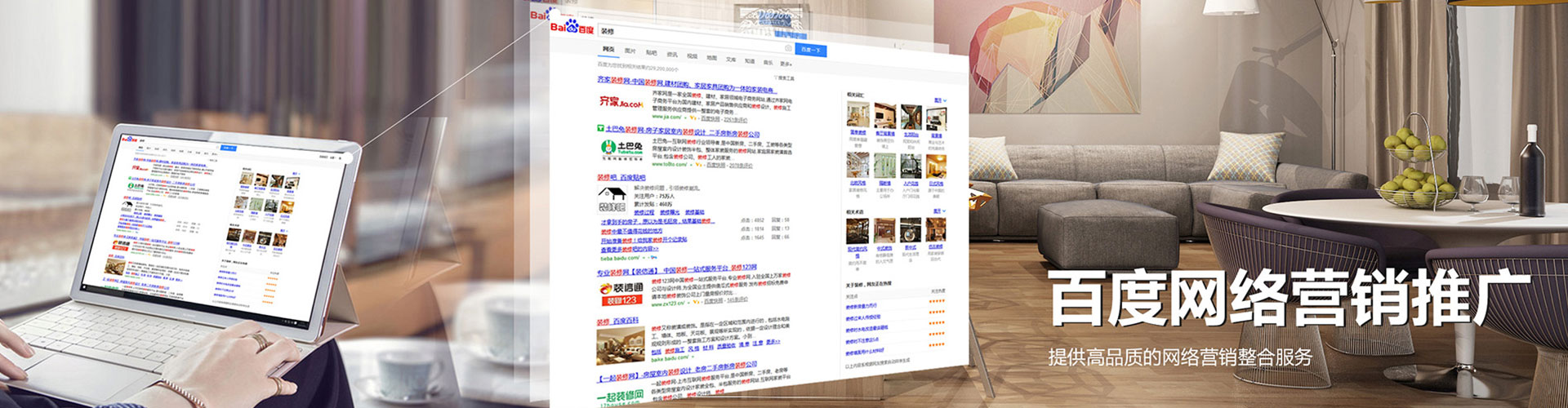 子洲sem开户